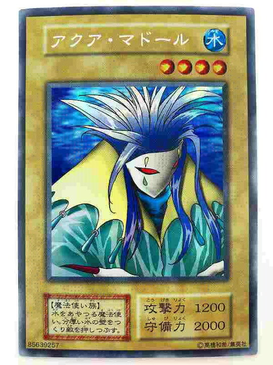 楽天市場】【中古】遊戯王 ウルトラシークレットレア 遊戯王デュエル 