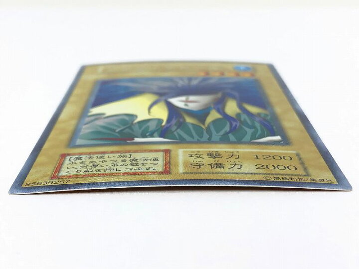楽天市場】【中古】遊戯王 ウルトラシークレットレア 遊戯王デュエル 