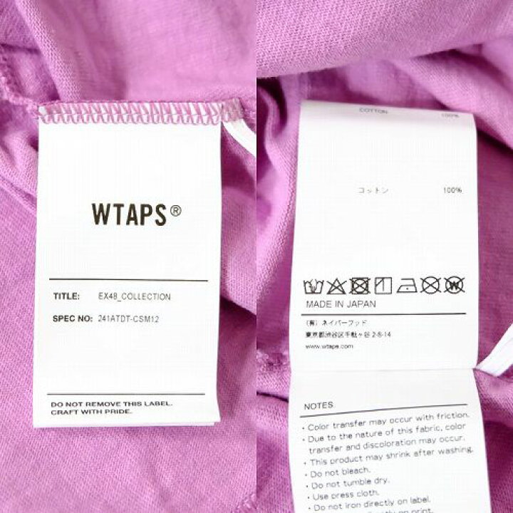 楽天市場】【中古】wa◇128 WTAPS ダブルタップス OBJ 01 / LS 