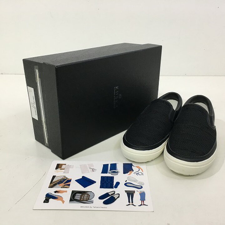楽天市場】【中古】 hi◇149 KUSKA fabric SAKIORI 裂き織り 