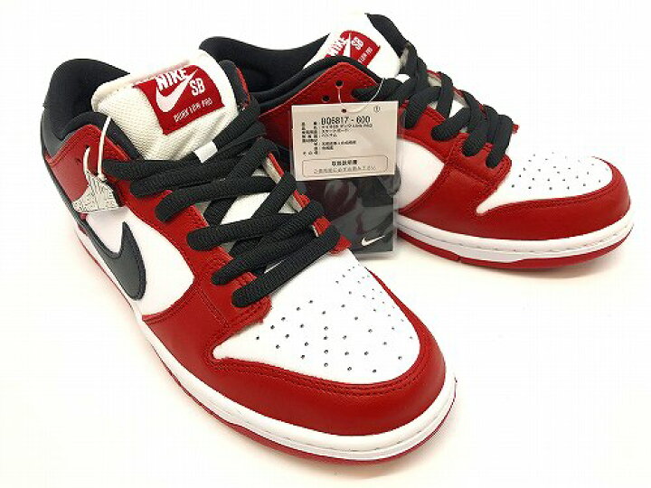 楽天市場】【中古】 wa◇149 Nike SB Dunk Low Pro  