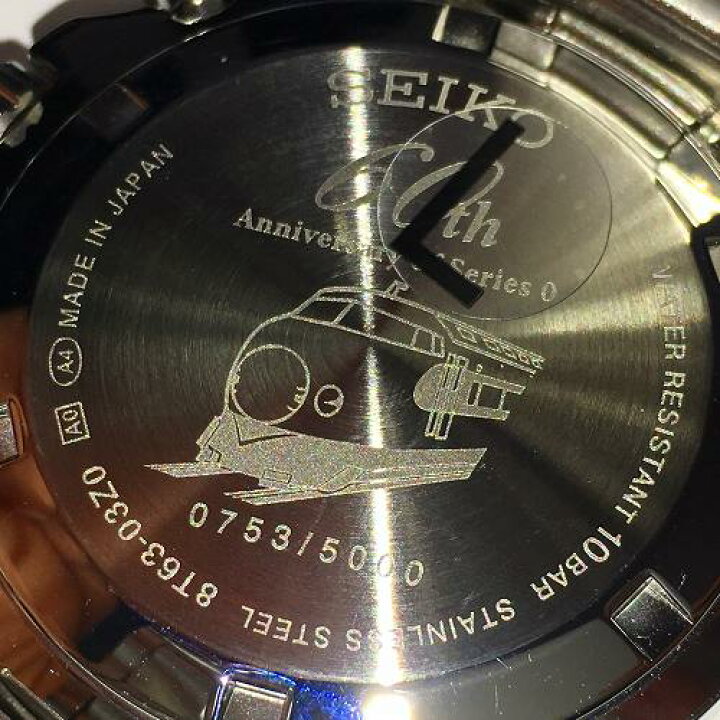 楽天市場】【中古】 hi◇160 SEIKO 新幹線鉄道開業60周年記念 夢の超 