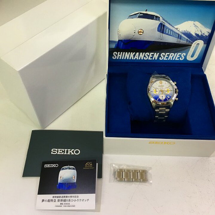 楽天市場】【中古】 hi◇160 SEIKO 新幹線鉄道開業60周年記念 夢の超 