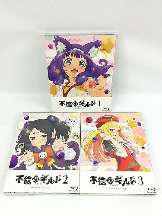 楽天市場】【中古】 不徳のギルド 1〜3 全3巻セット 初回生産限定版 