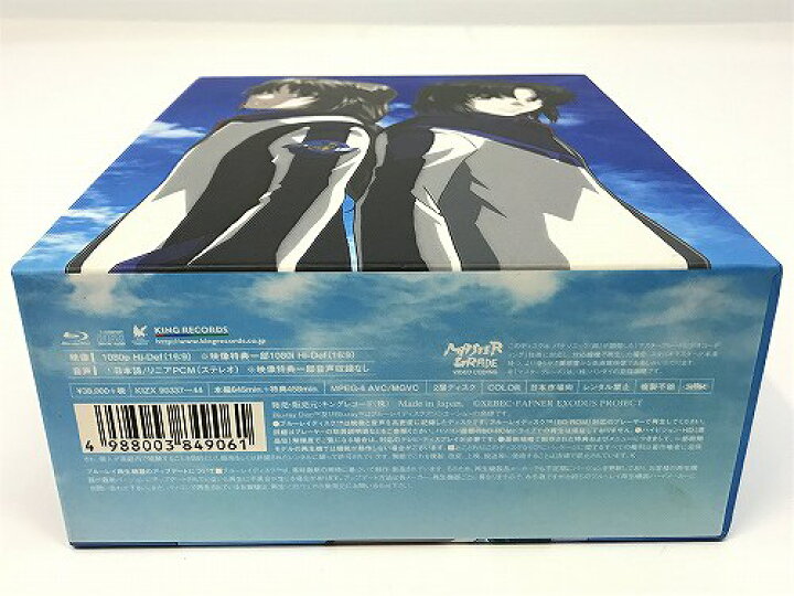 楽天市場】【中古】 wa◇18 蒼穹のファフナー EXODUS Blu-ray BOX 初回 