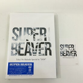 【新品】hhn- SUPER BEAVER スーパービーバー LIVE VIDEO 4.5 Tokai No Rakuda Special in "2020" DVD ステッカー付 hi◇22