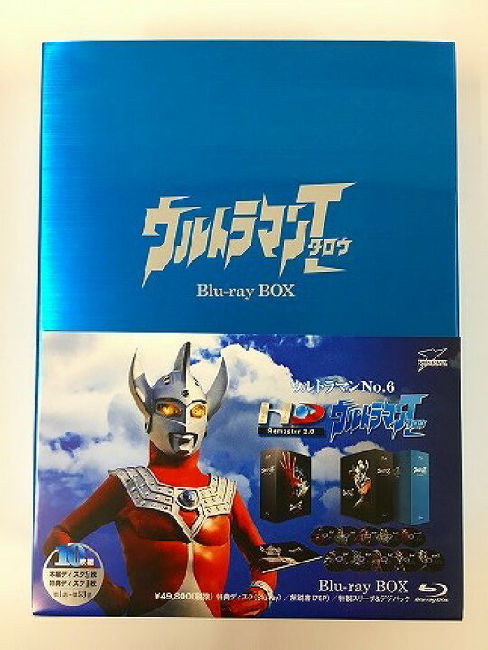 楽天市場】【中古】 ウルトラマンタロウ Blu-ray BOX 特装限定版 特撮 