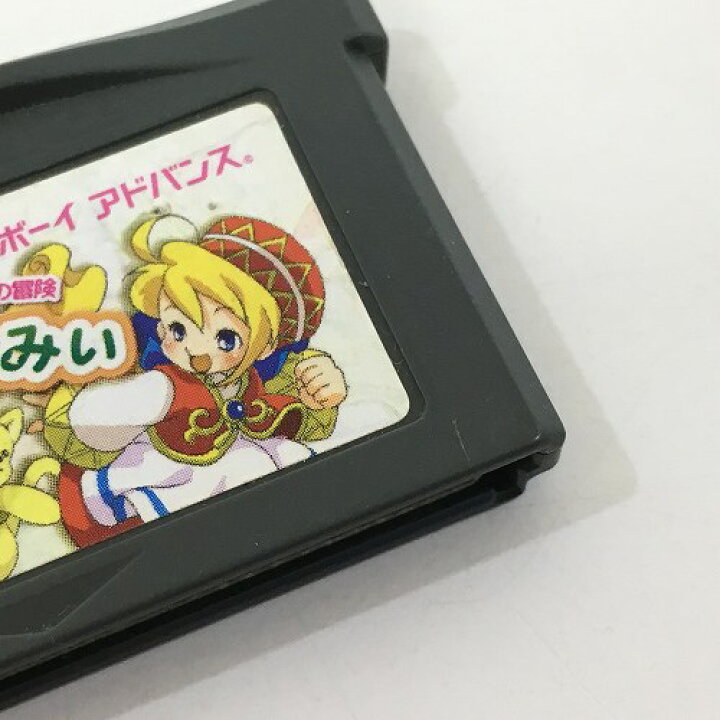楽天市場】【中古】 hi◇42 GBA きせっこぐるみぃ チェスティと 