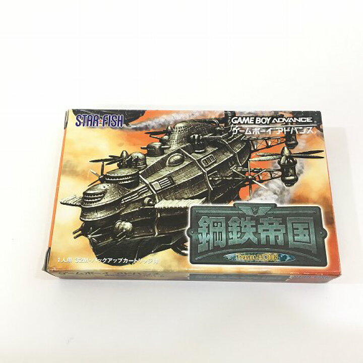 楽天市場】【中古】 hi◇42 ゲームボーイアドバンス 鋼鉄帝国 from HOT  