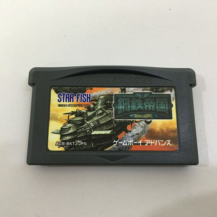 楽天市場】【中古】 hi◇42 ゲームボーイアドバンス 鋼鉄帝国 from HOT  