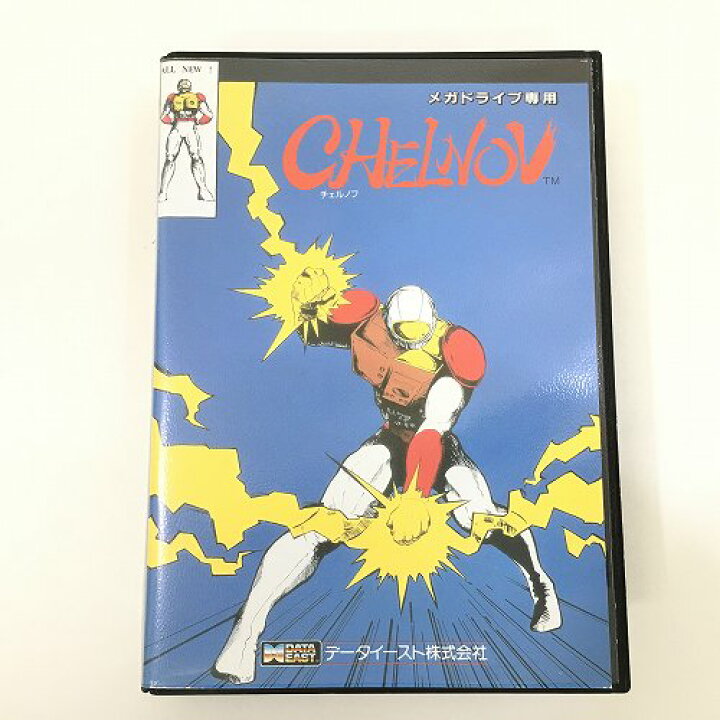 楽天市場】【中古】 hi◇42 メガドライブ チェルノブ MD ソフト 