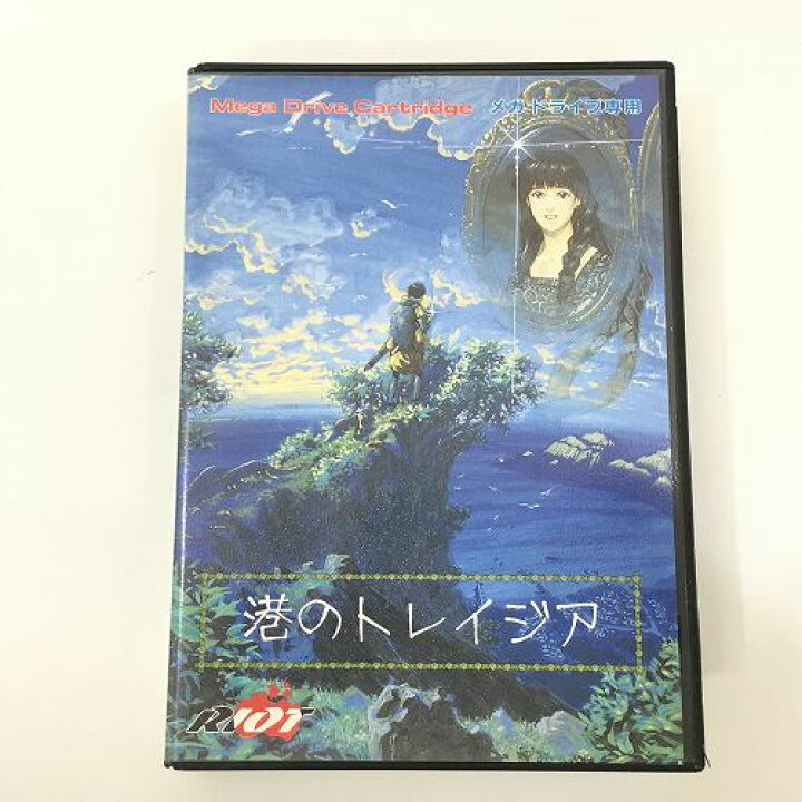 楽天市場】【中古】 hi◇42 メガドライブ 港のトレイジア MD ソフト 