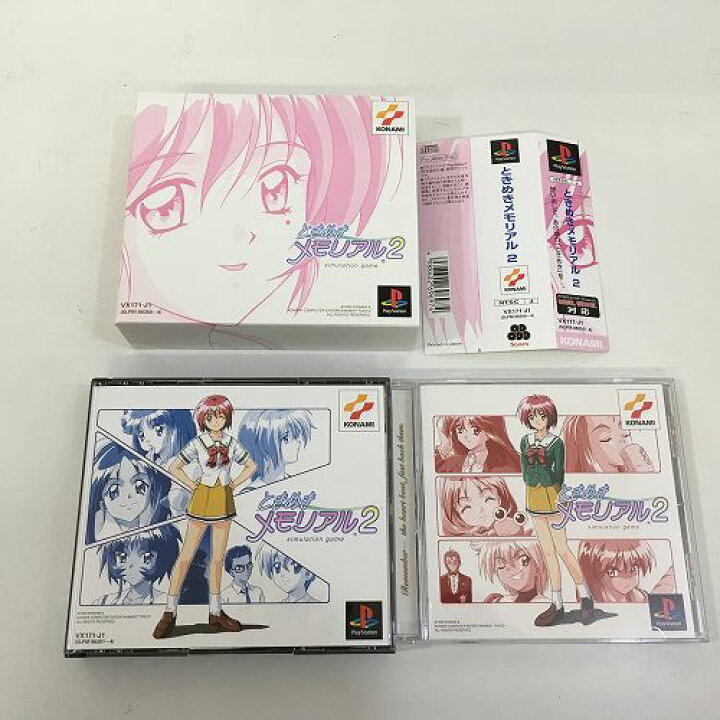 楽天市場】【中古】 hi◇42 PS ときめきメモリアル2 限定版 
