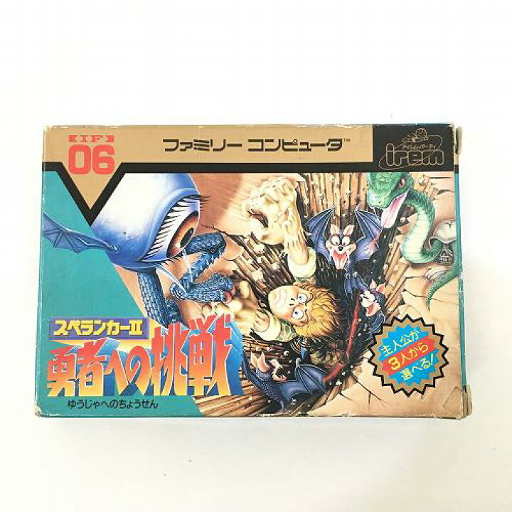 楽天市場】【中古】 hi◇43 ファミコンソフト スペランカー2 勇者への 