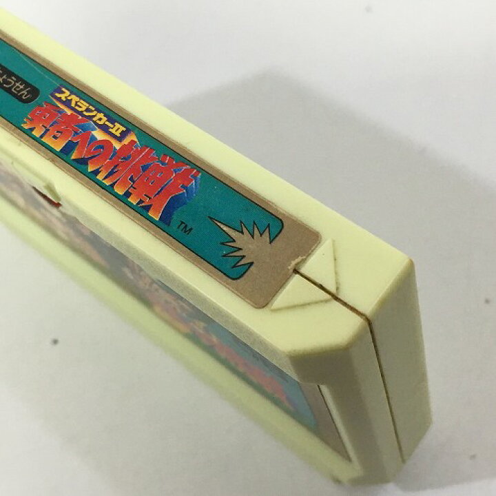 楽天市場】【中古】 hi◇43 ファミコンソフト スペランカー2 勇者への 