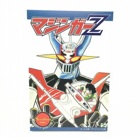 【中古】 hi◇61 シカルナ・工房 マジンガーZ HOMEGAME PLUS OSAKA限定カラー ソフビ フィギュア