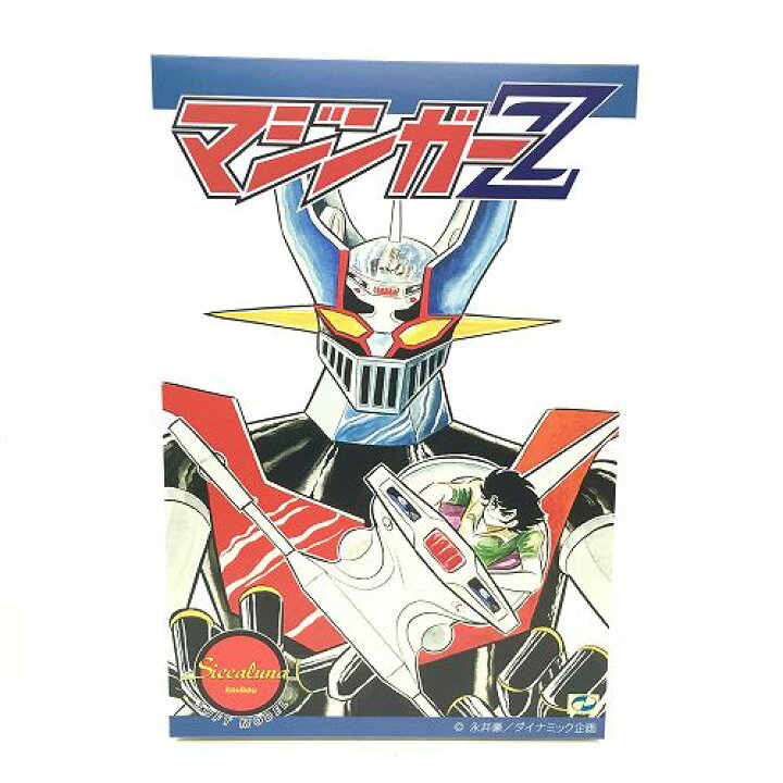 楽天市場】【中古】 hi◇61 シカルナ・工房 マジンガーZ HOMEGAME PLUS 