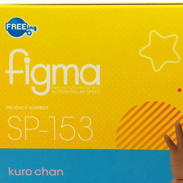 楽天市場】【新品】 hi◇61 figma SP-153 クロちゃん プラスチック製 