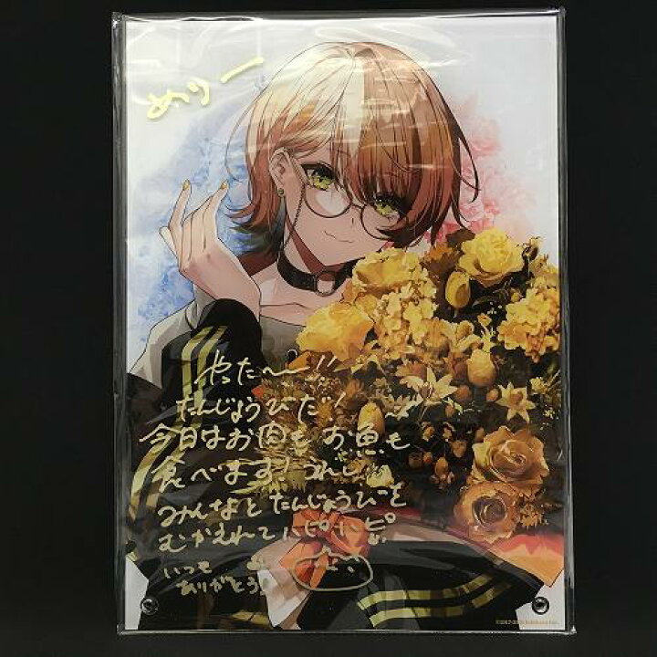 楽天市場】【中古】 hi◇63 にじさんじ メリッサキンレンカ 誕生日 メリッサキンレンカbirthdayグッズ(タペストリー•アクリルパネルセット)