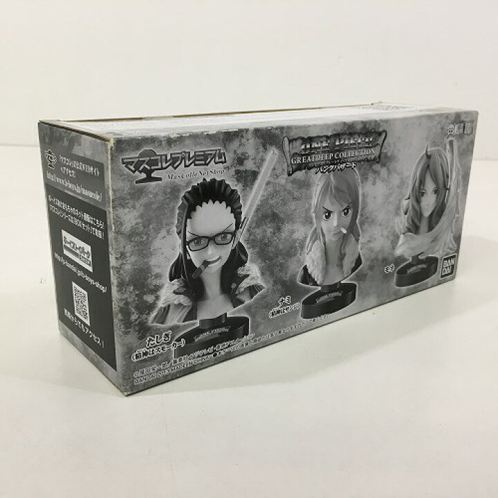 楽天市場】【中古/未開封】 hi◇64 マスコレ プレミアム グレート 