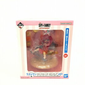 【中古】 一番くじ SPY×FAMILY -Mission Start!-Ver.1.5 ラストワン賞 ブロックカレンダー付フィギュア(アーニャ・フォージャー) アナザーカラーver. hi◇65