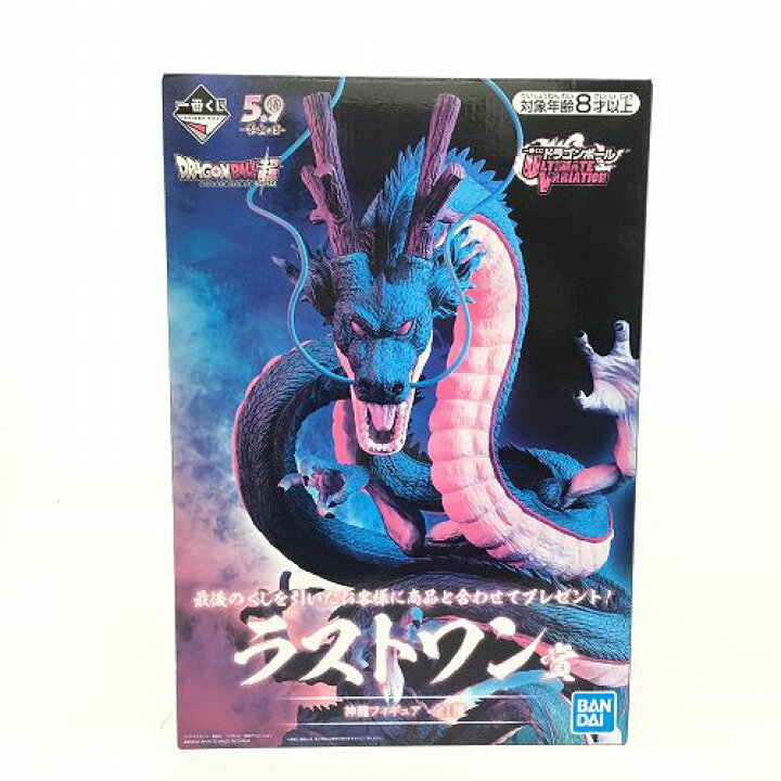 楽天市場】【中古/未開封】 hi◇65 一番くじ ドラゴンボール ULTIMATE 