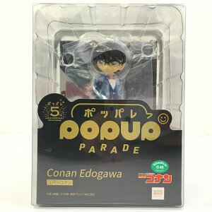 yViz hi65 POP UP PARADE ]ːRi TRi vX`bN hς݊i tBMA ObhX}CA[cC