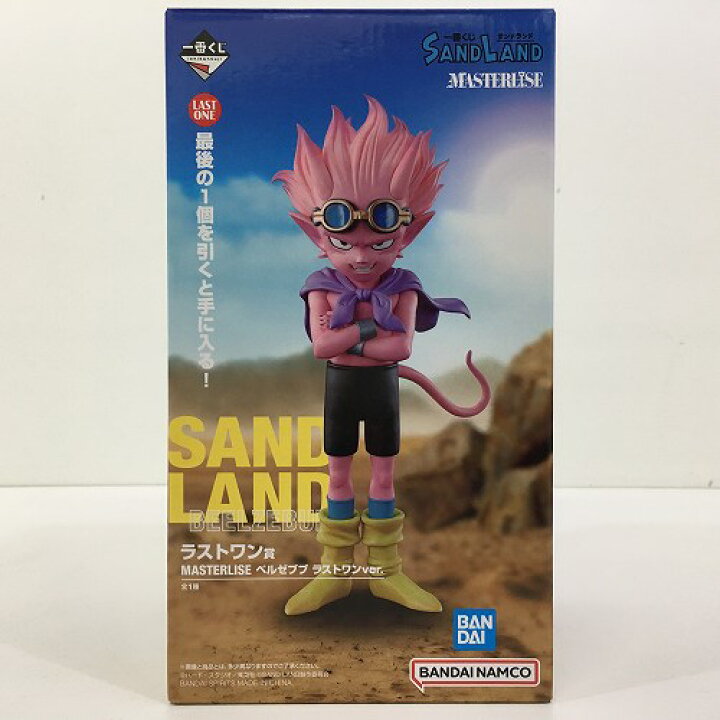 楽天市場】【中古】 hi◇65 一番くじ SAND LAND ラストワン賞 