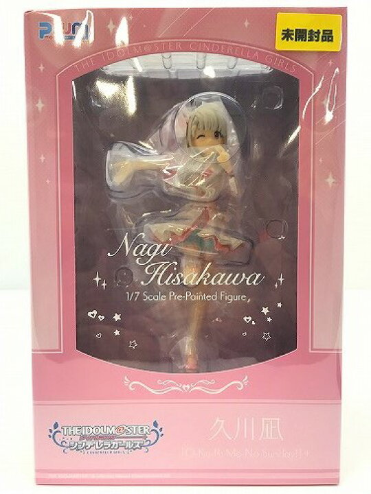 楽天市場】【中古/未開封】 久川凪 [O-Ku-Ri-Mo-No Sunday!]+ アイドル 