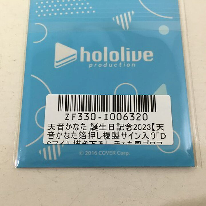 ゲーリー・ウェルティー ONO LOA 40/350 直筆サイン（楽天市場】【中古  