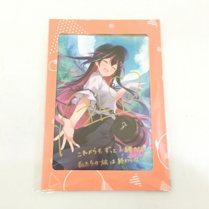 楽天市場】【中古】 hi◇66 ホロライブ AZKi 誕生日記念2023 直筆 