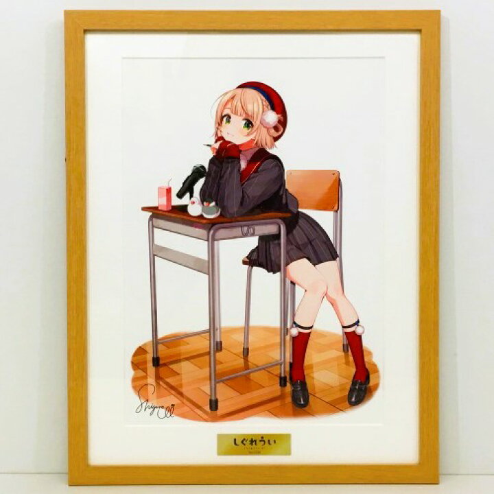 楽天市場】【中古】 hi◇66 しぐれうい プリモアート 額入り イラスト 