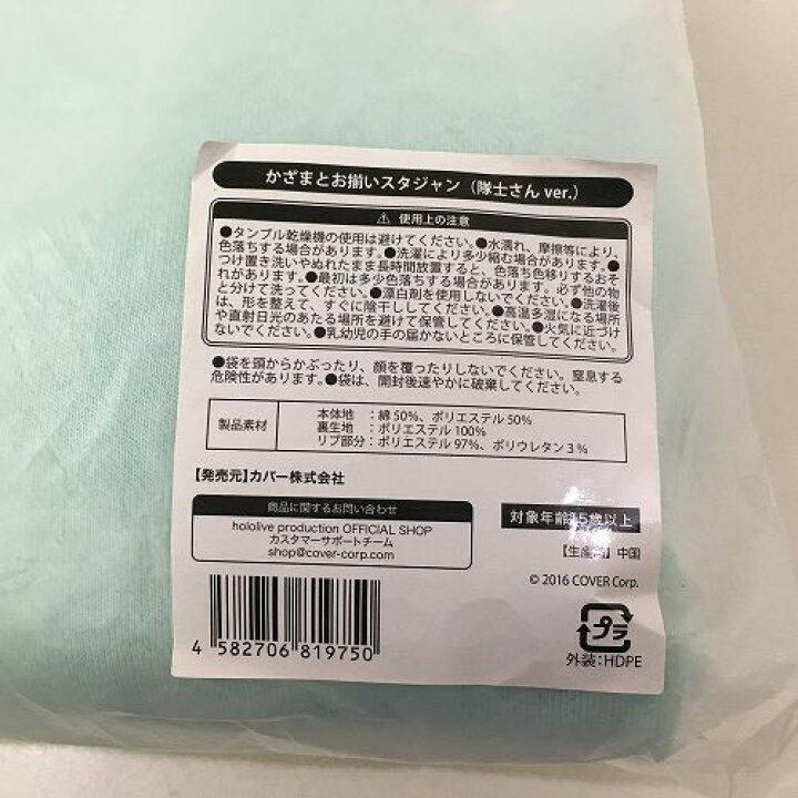 楽天市場】【中古】 hi◇66 風真いろは 新衣装記念2023 グッズ セット  