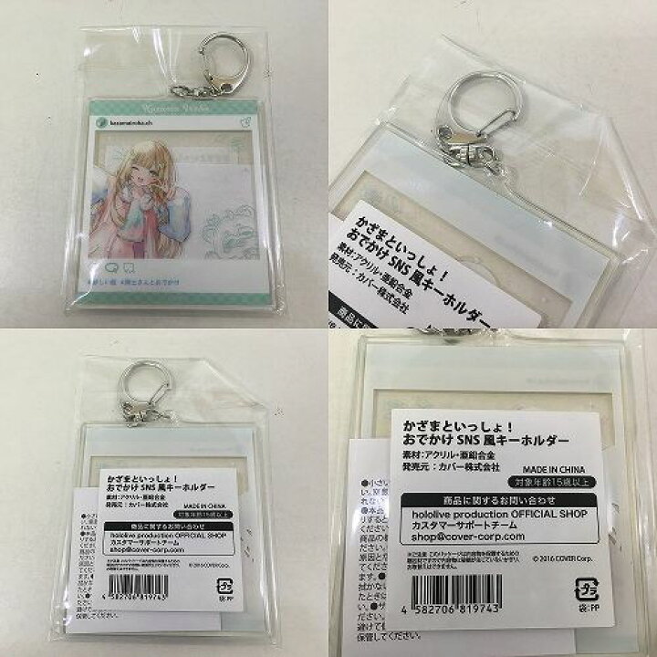 楽天市場】【中古】 hi◇66 風真いろは 新衣装記念2023 グッズ セット  