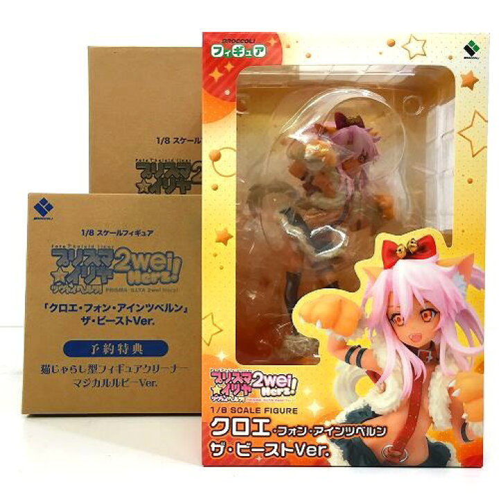 楽天市場】【中古】 hi◇66 Fate/kaleid liner プリズマ☆イリヤ 