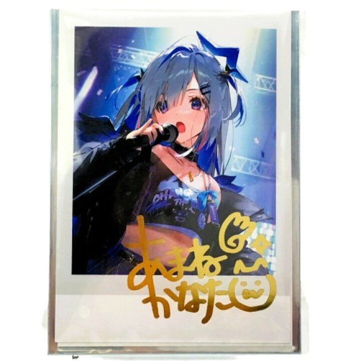 楽天市場】【中古】 hi◇66 天音かなた 誕生日記念2023 箔押し複製  