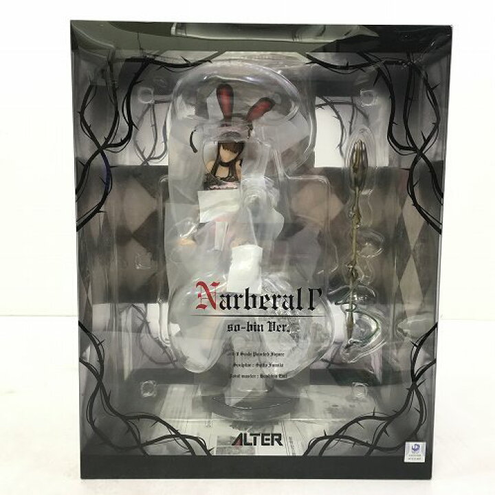 楽天市場】【中古/未開封】 hi◇66 オーバーロード ナーベラル・ガンマ 