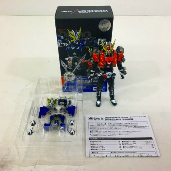 ライダーゲイツリバイブ 真の救世主セット ライダージオウ SH 中古 