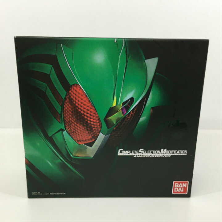 楽天市場】【中古】 hi◇67 CSM アマゾンズドライバー 仮面ライダー  