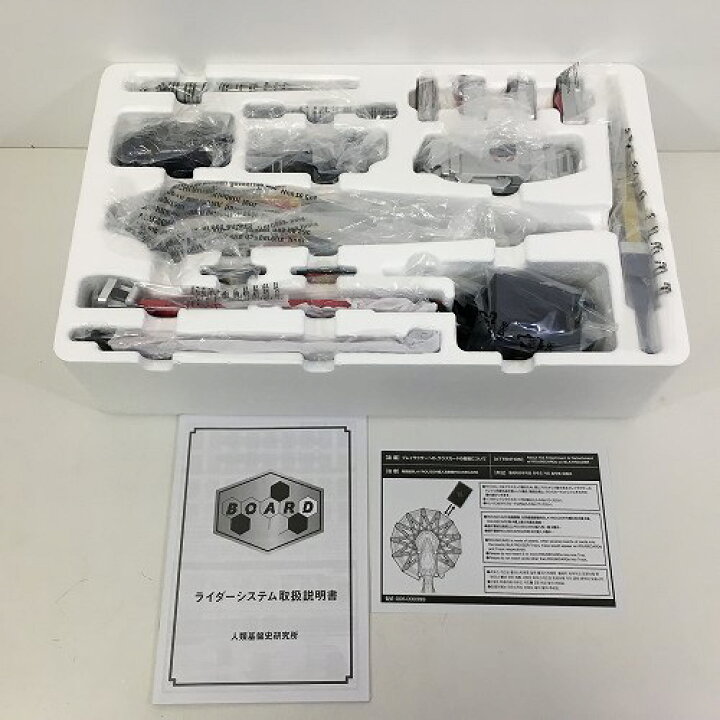 楽天市場】【中古】 hi◇67 CSM ブレイバックル＆ラウズアブゾーバー 