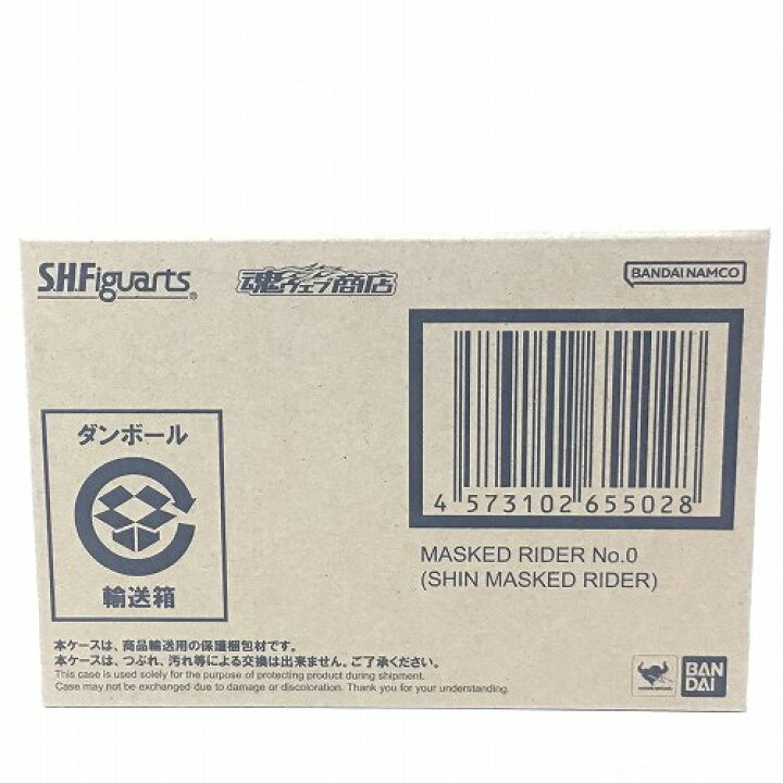楽天市場】【中古/未開封】 hi◇67 S.H.Figuarts 仮面ライダー第0号 