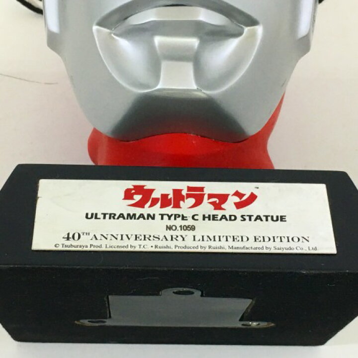 楽天市場】【中古】 hi◇67 SAIYUDO ウルトラマン タイプC Head Statue 
