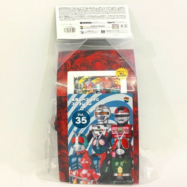 楽天市場】【中古/未開封】 hi◇67 東映レトロソフビコレクション 