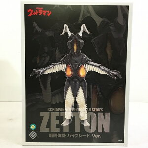 【新品】 hi◇67 CCP 1/6特撮シリーズ 宇宙恐竜ゼットン 戦闘体勢 ハイグレード Ver. ウルトラマン 塗装済み完成品フィギュア