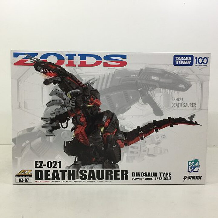楽天市場】【中古/未組立】 hi◇68 ZOIDS 1/72 EZ-021 デスザウラー 