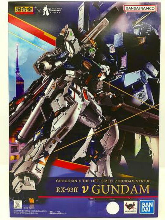 楽天市場】【中古/未開封】 機動戦士ガンダム 逆襲のシャア 超合金 RX 