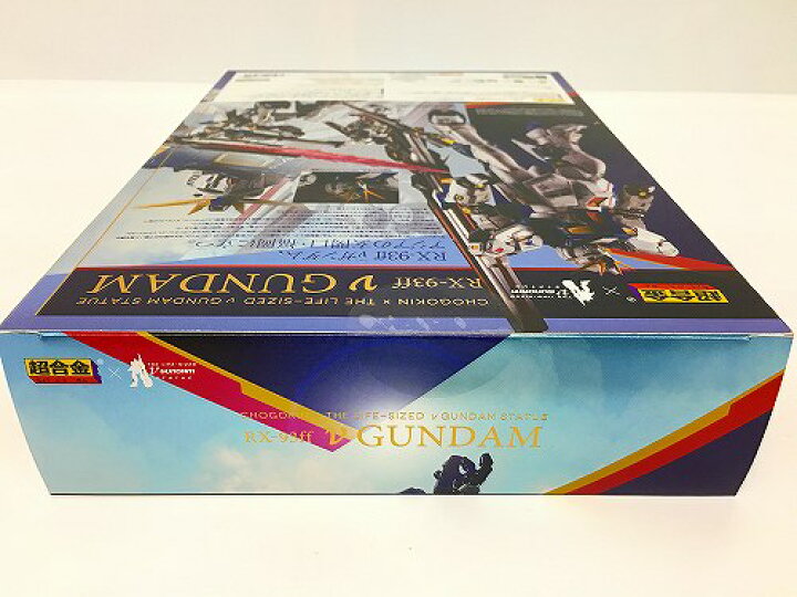 楽天市場】【中古/未開封】 機動戦士ガンダム 逆襲のシャア 超合金 RX 