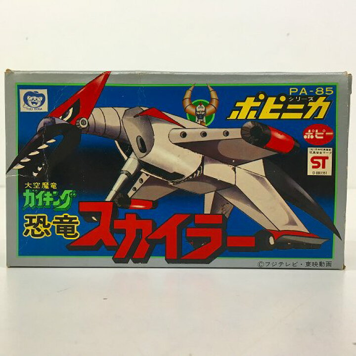 楽天市場】【中古】 hi◇69 ポピー ポピニカ PA-85 恐竜スカイラー 