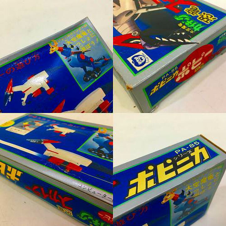 楽天市場】【中古】 hi◇69 ポピー ポピニカ PA-85 恐竜スカイラー 