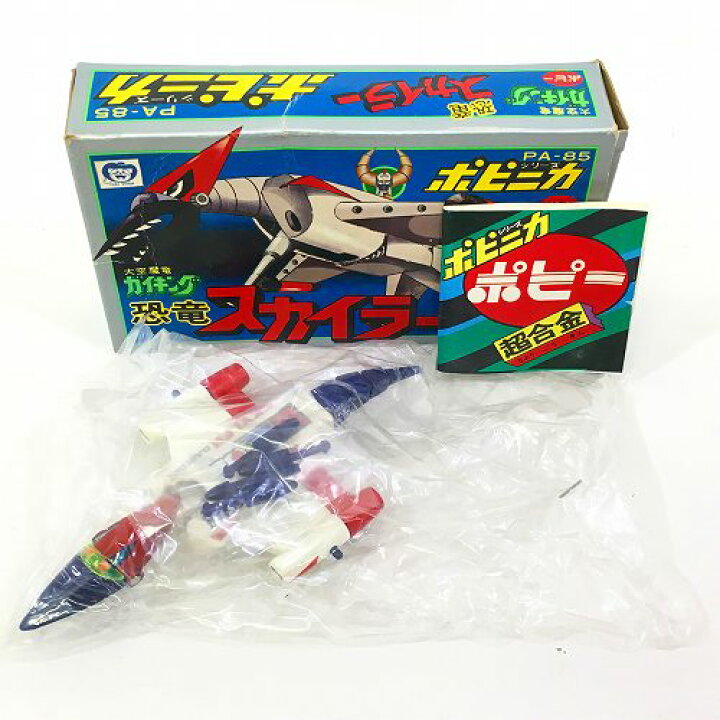 楽天市場】【中古】 hi◇69 ポピー ポピニカ PA-85 恐竜スカイラー 